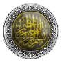 The Abbasid Caliphate